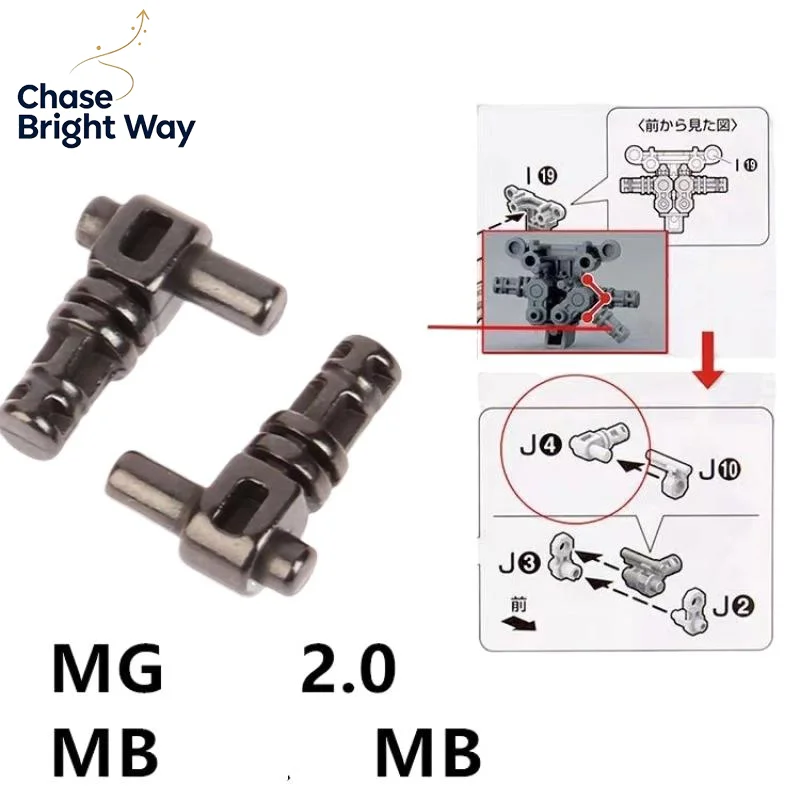 2Pcs/set For MG Freedom Ver2.0 /Justice /Providence 1/100 For Model DIY Repair Accessories Metal Leg Joint Parts J4