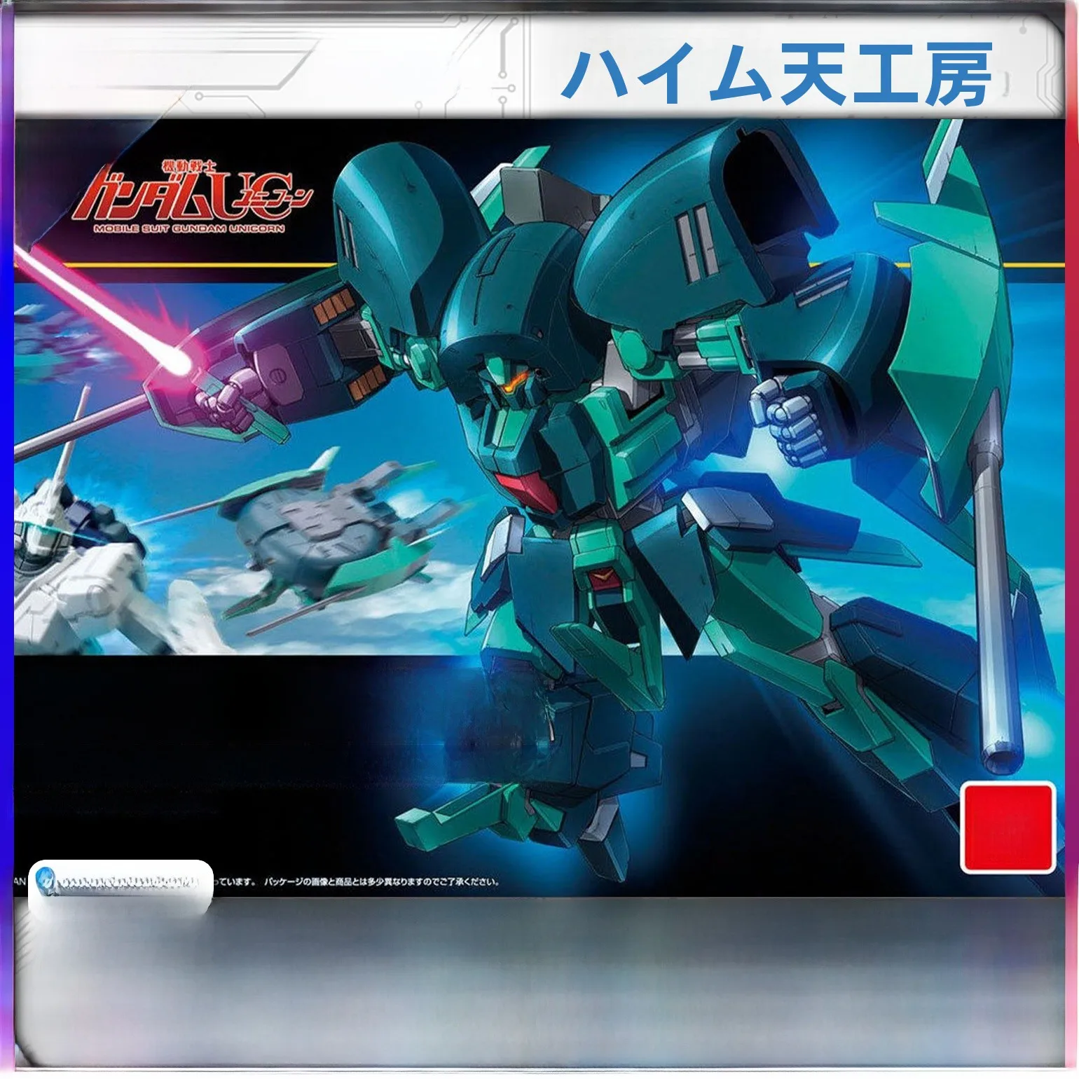 hguc-141-1144-anksha-trasformabile-ras96-kit-modello-robot-anime-per-collezionisti-e-appassionati