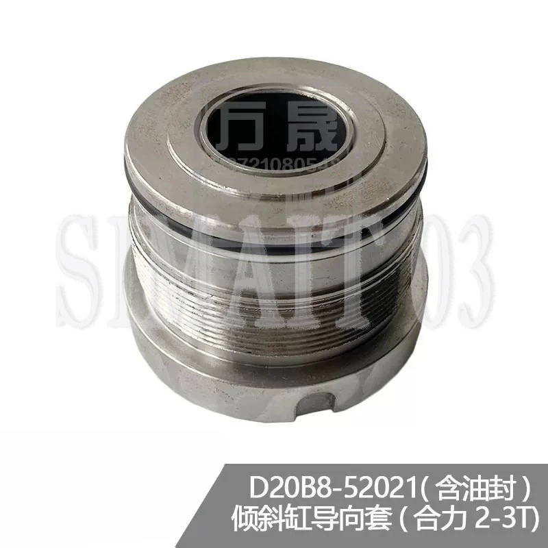 フォークリフト-ティルトシリンダーガイドスリーブアセンブリ-オイルシール付き、d20b8-50201-ヘリ2-3トンフォークリフト用