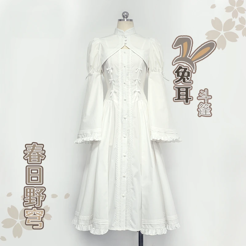 Kasugano Sora Cosplay Costume pour femme, Anime japonais, Yosuga No Sora Vêtements, Robe à manches longues, Lolita Lovely White Everak