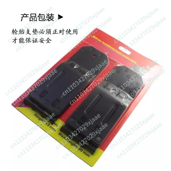 brand car parking stop, triangular tire support pad, slope anti-skid and anti-slip car wheel stop