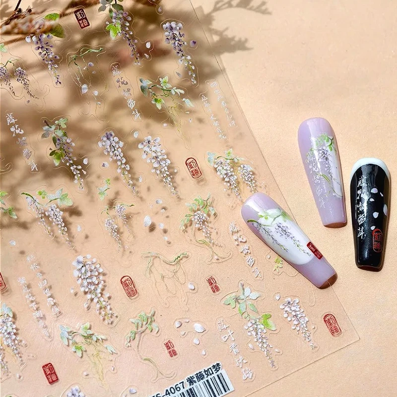 

Wisteria Flowers Green Branches Ancient Poetry Chinese Style 3D Self Adhesive Nail Art Sticker Spring 5D Reliefs Manicure Decals