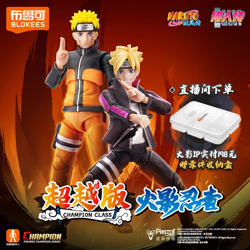 

Original Blokees Naruto Shippūden Action Figures Uzumaki Naruto Assembly Model Toys Uzumaki Boruto Anime Champion Class Gift