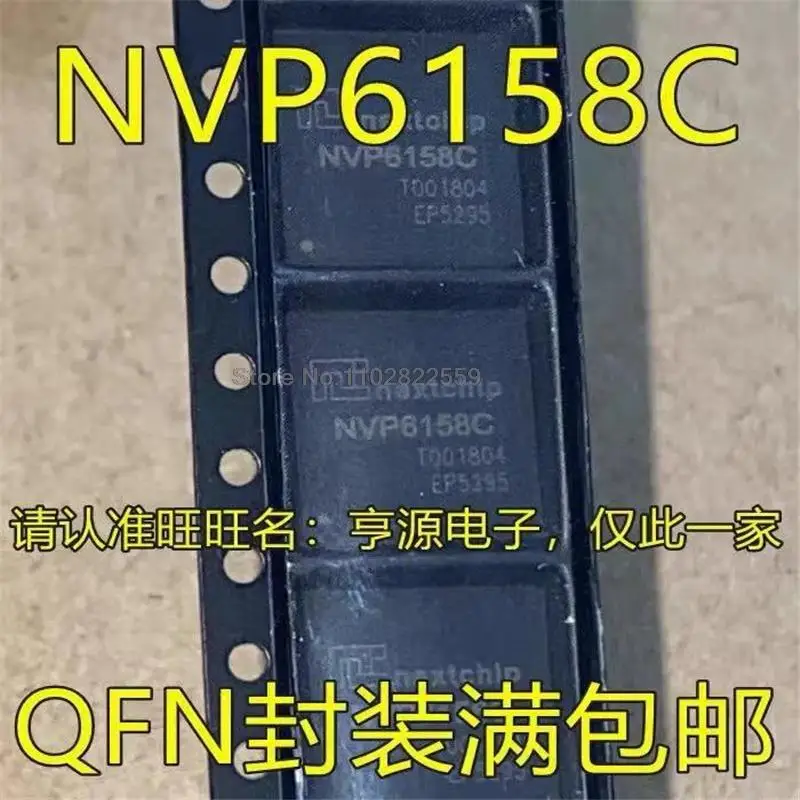 (1-10pieces) NVP6158C QFN88