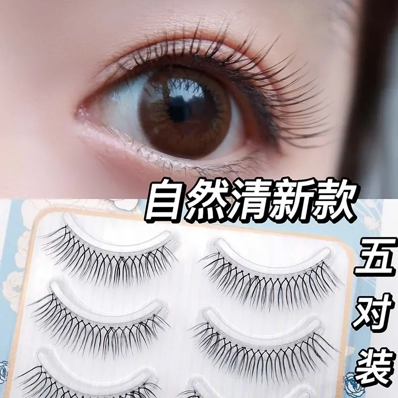 Meiliyue MS10 Sharpened False Eyelashes Natural Simulation 5 Pairs Of Transparent Stem Eyelashes