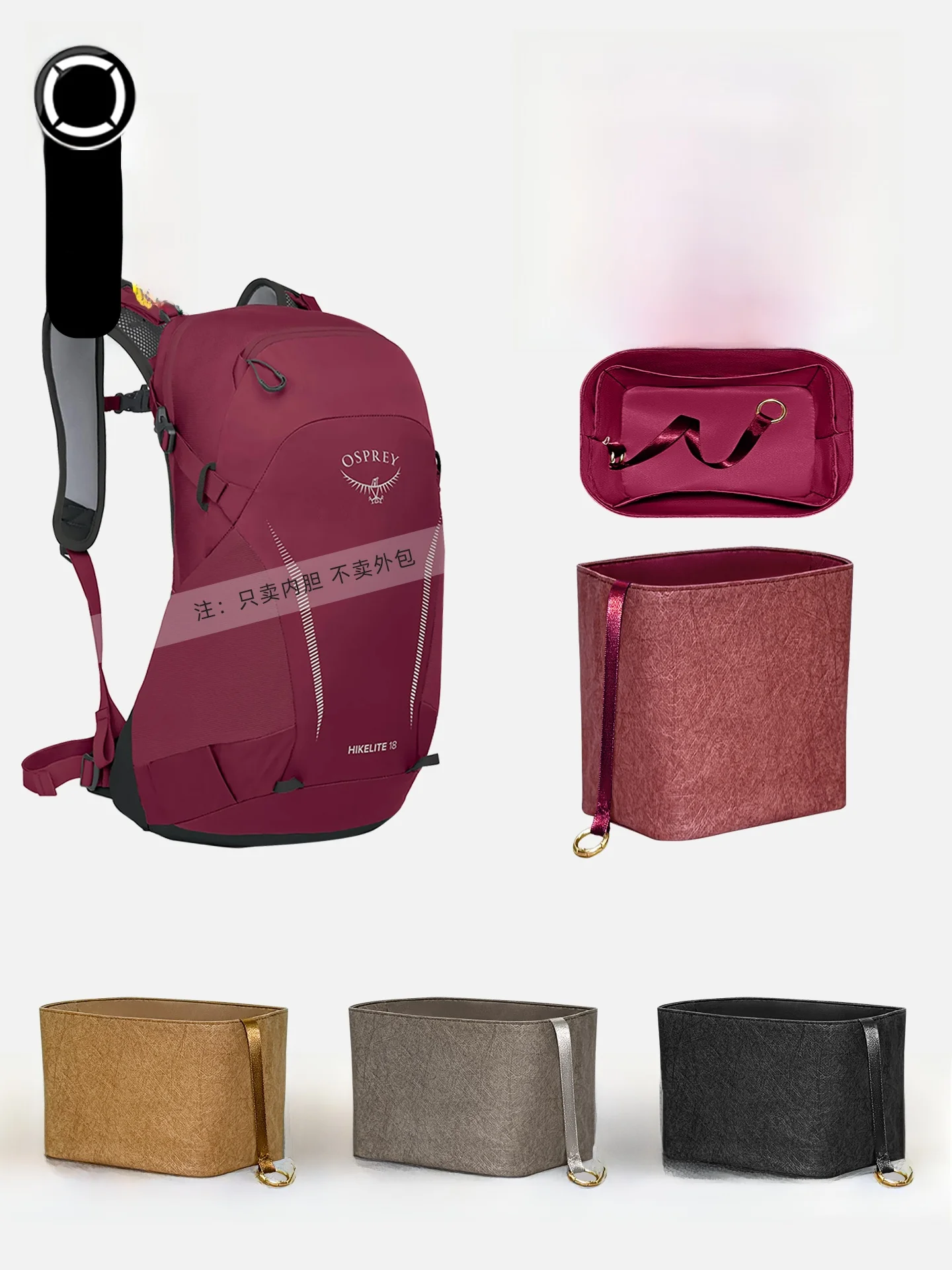 

Внутренний органайзер Qiguan Osprey Hacker Hikelite18L из бумаги DuPont, легкий, тонкий, в тон, для рюкзака Small Eagle