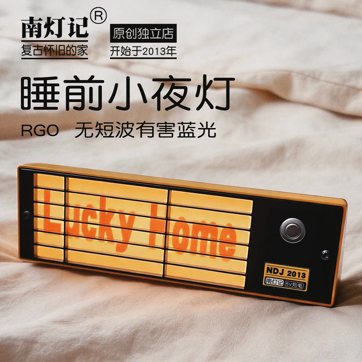 South Dengji charging magnetic suction night light retro gift dimming sleep medieval ambient light Hong Kong style sign