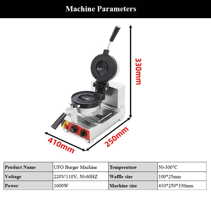 TIMCO UFO Burger Machine With Logo Commercial Hamburg Press Maker 110V 220V Gelato Panini Press Semlor Paczki Krapfen Baker