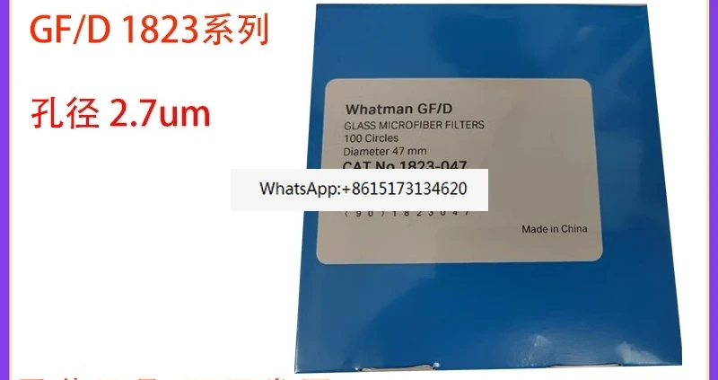 

Glass fiber filter paper GF/D1823-025 047 055 070 090 110/125/150