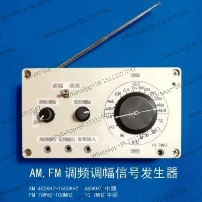 

AMFM FM AM Средне- и коротковолновый генератор сигналов беспроводного передатчика AM