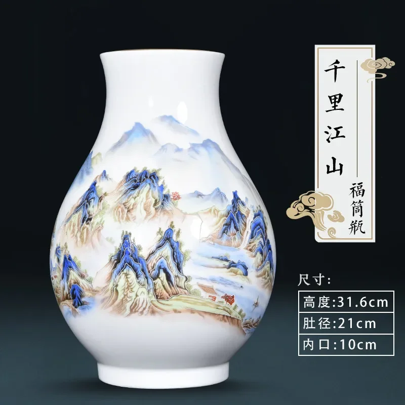 DSAJingdezhen ceramics pastel thousand miles of Jiangshan vase Chinese living room TV cabinet entrance Bogu shelf study ornament