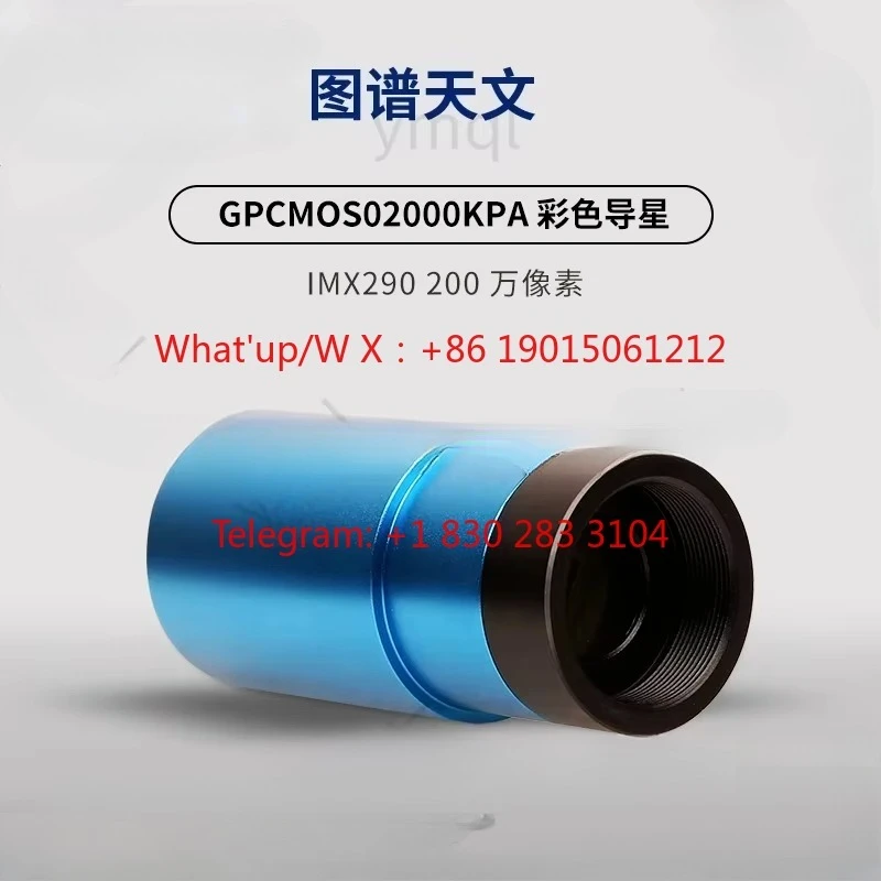 Product GPCMOS02000KPA 290C 2 million pixels USB2.0  Colorful astronomical guide star planetary camera ST4