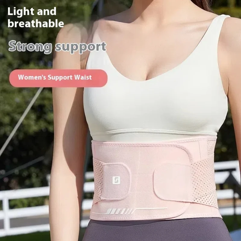 

Спортивный поясной ремень JUSTLANG для женщин, профессиональная защита талии для фитнеса, поддержка поясницы, вентилируемая вспомогательная поддержка