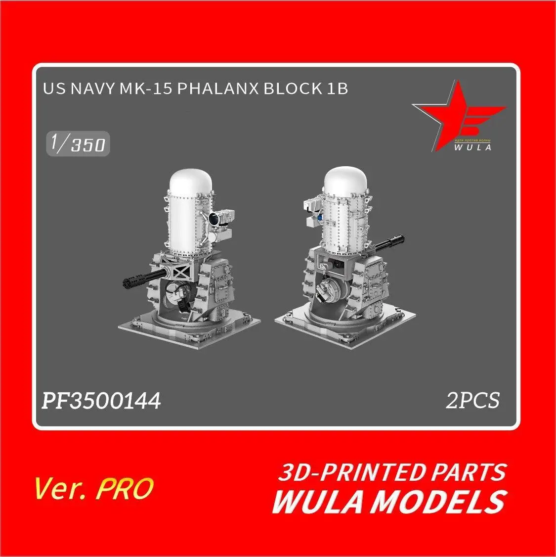 

WULA MODELS PF3500144 1/350 US NAVY MK-15 PHALANX BLOCK 1B 3D PRINTED PART