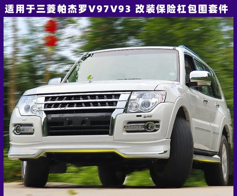 

Suitable for: Mitsubishi Pajero V97V93 Front and Rear Wide Body Large Surround Pajero Bumper Modification Kit