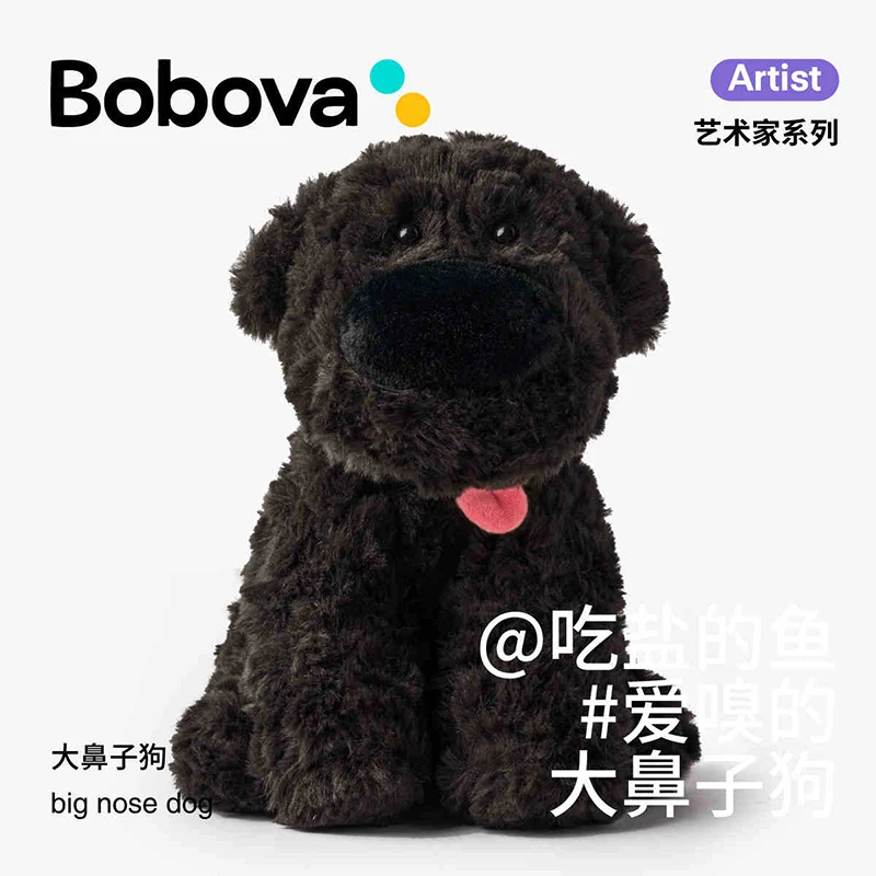 Bobova Big Nosed Dog Animal Butter Peluche Jouet, Mignon, Apaisant, Cadeau d'anniversaire, Cadeaux de Noël, Hommes et femmes