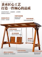 Household patio Balcony seat Children Children Wood Outdoor swing