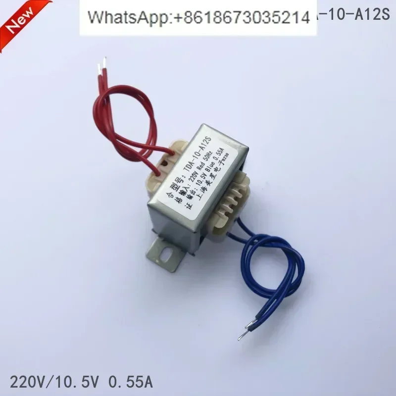 Speaker Electronic Scale Instrument Transformer EI41/EI48TDA 220V to 10.5V 0.55A 650mA 1A