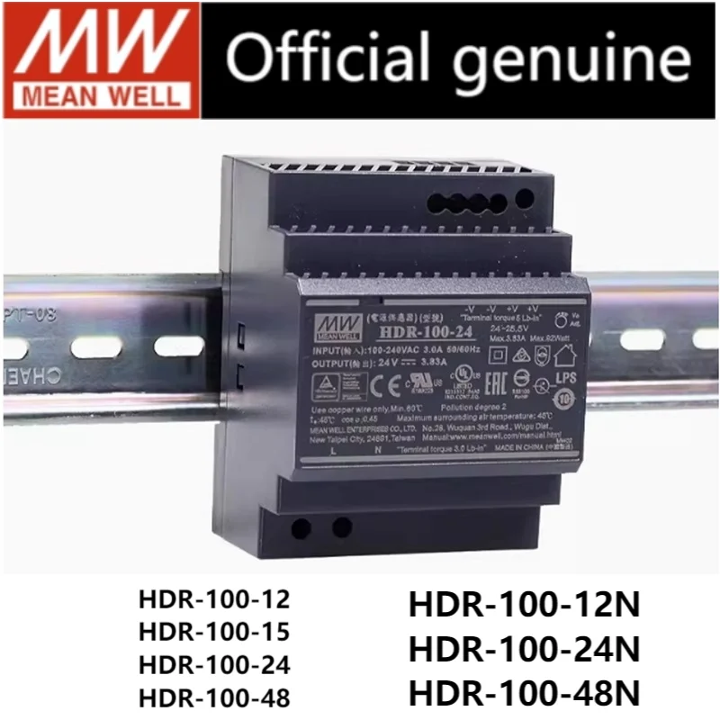 MEANWELL HDR-100 HDR-100-12 HDR-100-15 HDR-100-24 HDR-100-48 HDR-100-12N HDR-100-15N HDR-100-24N MEANWELL HDR 100 100W