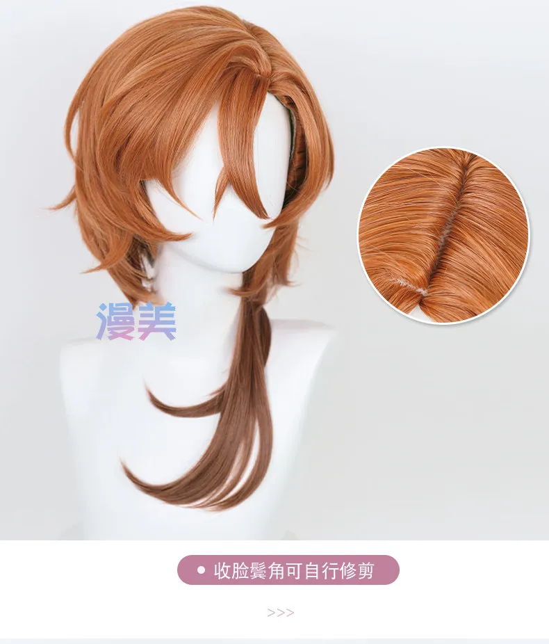 Anime comic mens Nakahara Chuuya cosplay wig Nakahara Chuuya role play orange style hair with Simulated scalp costumes