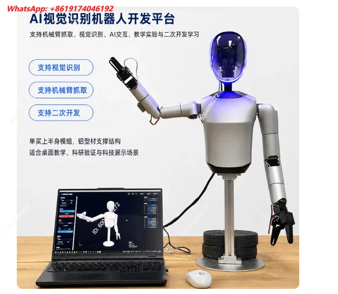 X1 servo 7-axis robot ROS body intelligent humanoid robot arm degree of freedom robot arm kit DIY