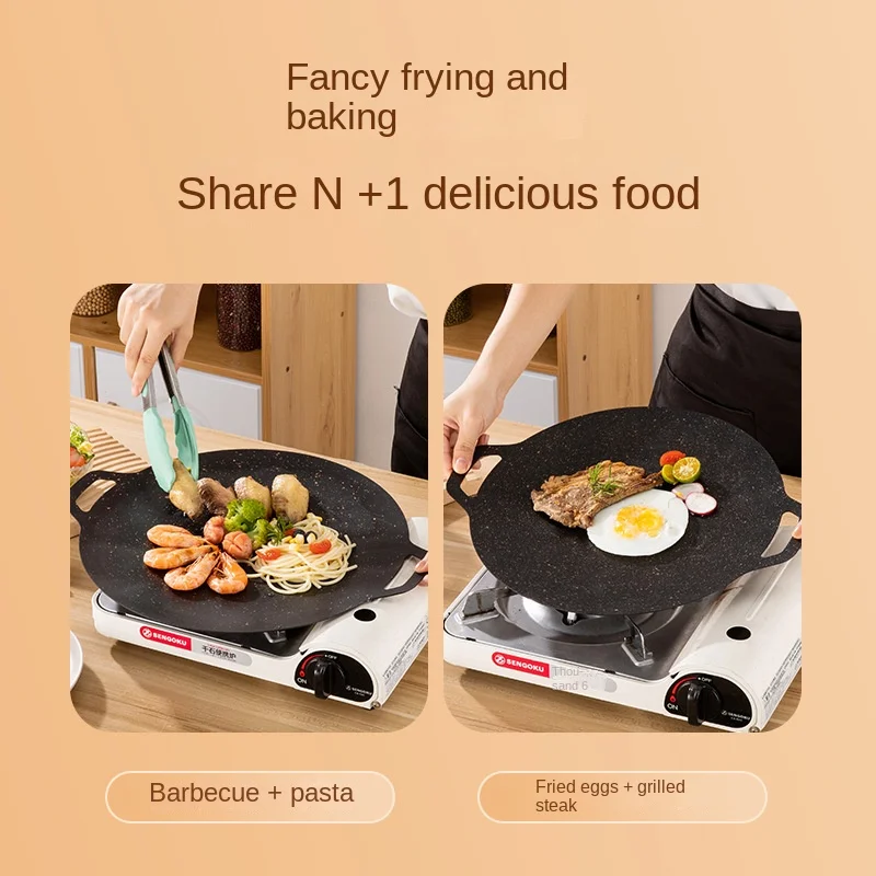 Portable Outdoor Camping Grill Plate Korean Barbecue Plate Barbecue Meat Pot Barbecue Plate Medical Stone Frying Plate