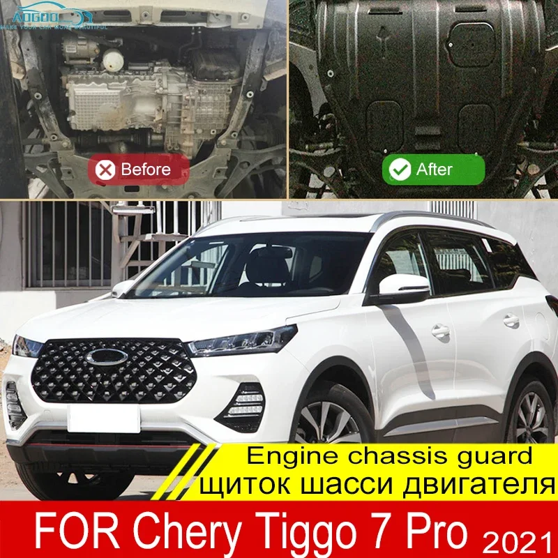 

For Chery Tiggo 7 Pro Max 2023 2024 Engine Base Guard Shield Splash Mud Flap Gear Box Under Fender Cover Mudguard Board Plate