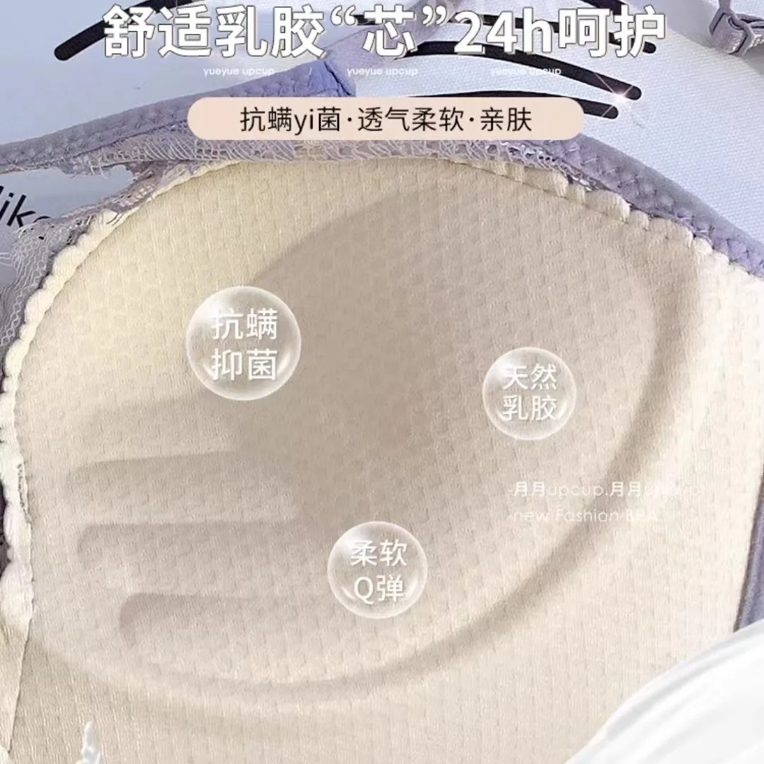 Lingerie francese sexy in pizzo, reggiseno anti-cedimento e bellissimo sul retro da donna senza reggiseno con ferretto per donna