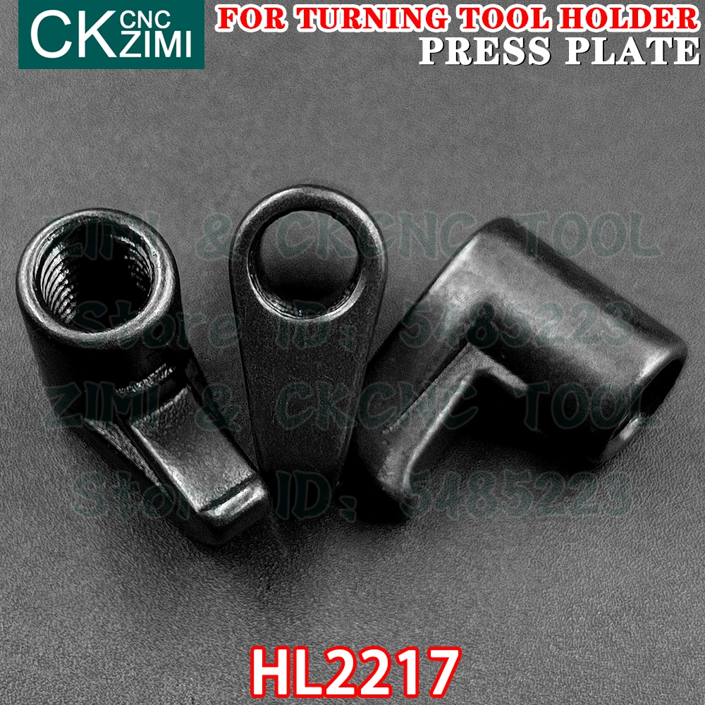 10個HL2217プレッシャープレートプレスプレートCNC金属旋盤旋削工具付属品部品外旋工具ホルダー用CNCツール ナイフバープレスプレート