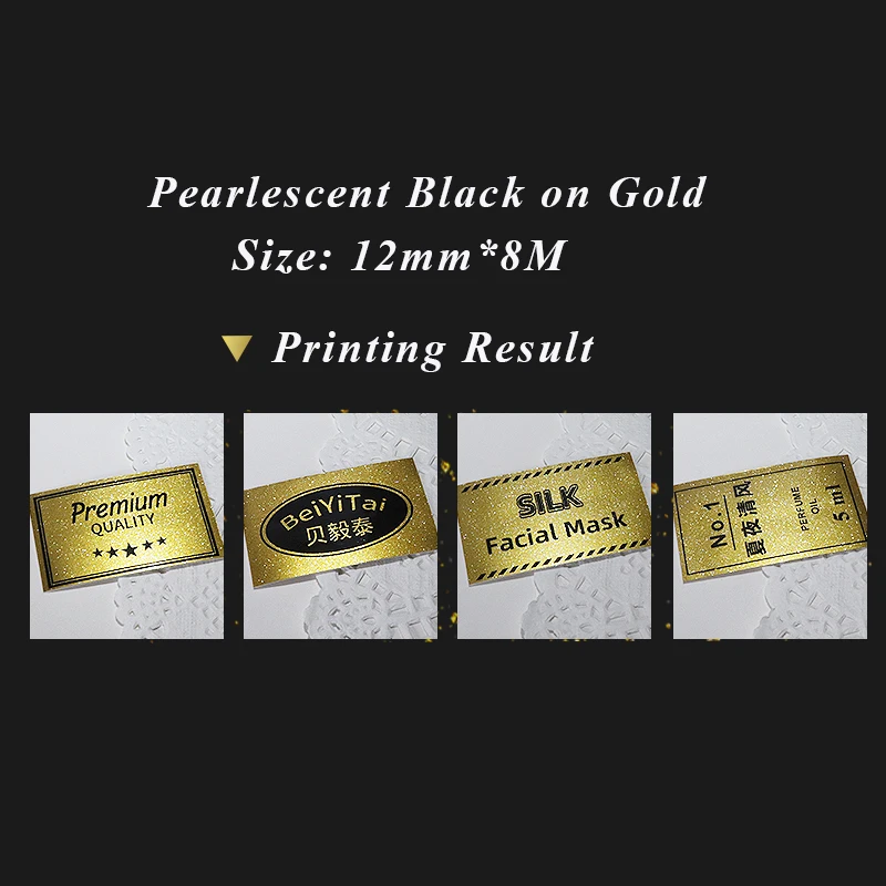 1PCS 12mm Compatible for Brother Tze231 tz231 Pearlescent Shiny Label Ribbons for PT-D210 PTH110 PT-E100/E300