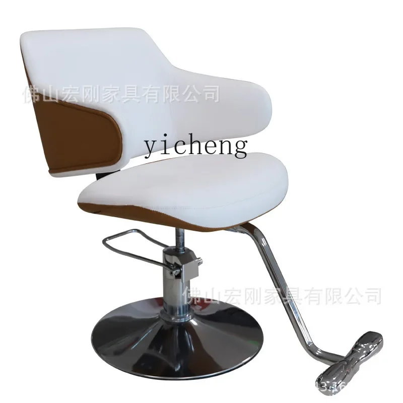 ZK Hair Salon Chair for Hair Salon Hairdressing Barber Shop Internet Celebrity Hair Cutting Chair Stainless Steel