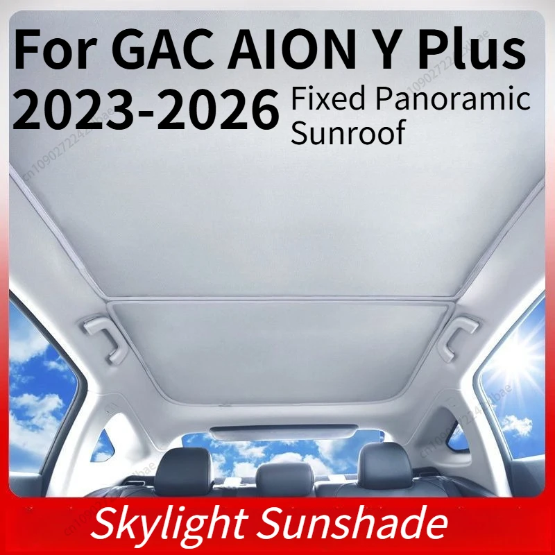 gac-aion-y-plus-2023-2026用固定サンルーフサンシェードuvブロック＆断熱外装アクセサリー外装部品耐久性