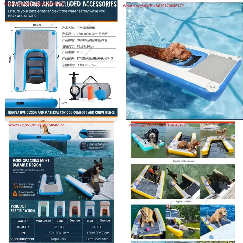 New Inflatable Dog Ladder Pet Water Play Toy Floating Rest Platform for Outdoor Water Activity
