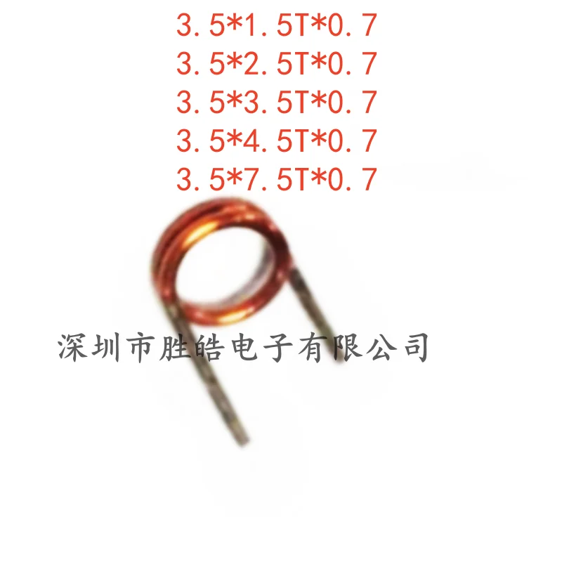 

(20PCS) 3.5*1.5T*0.7 / 3.5*2.5T *0.7 / 3.5*3.5T*0.7 / 3.5*4.5T*0.7 / 3.5*7.5T*0.7 Inductance of Hollow Coil Remote Control