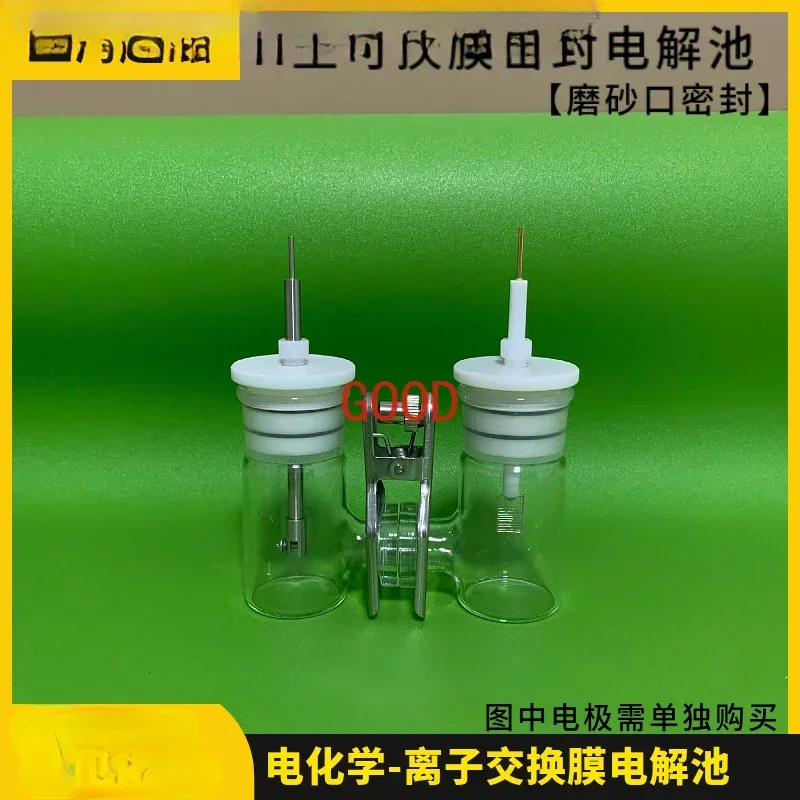 CH2010-S/H-type replaceable membrane electrolytic cell/H-type sealed electrolytic cell/replaceable membrane electrolytic cell