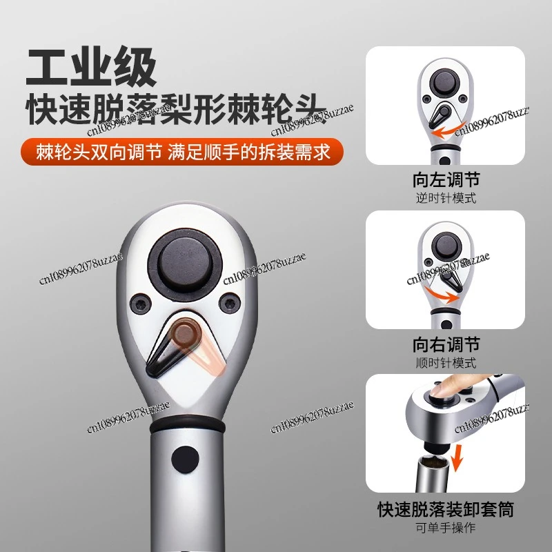 16 Pieces Set Adjustable Preset Maintenance Torque Kg Torque High Precision Tools Fast Car Repair