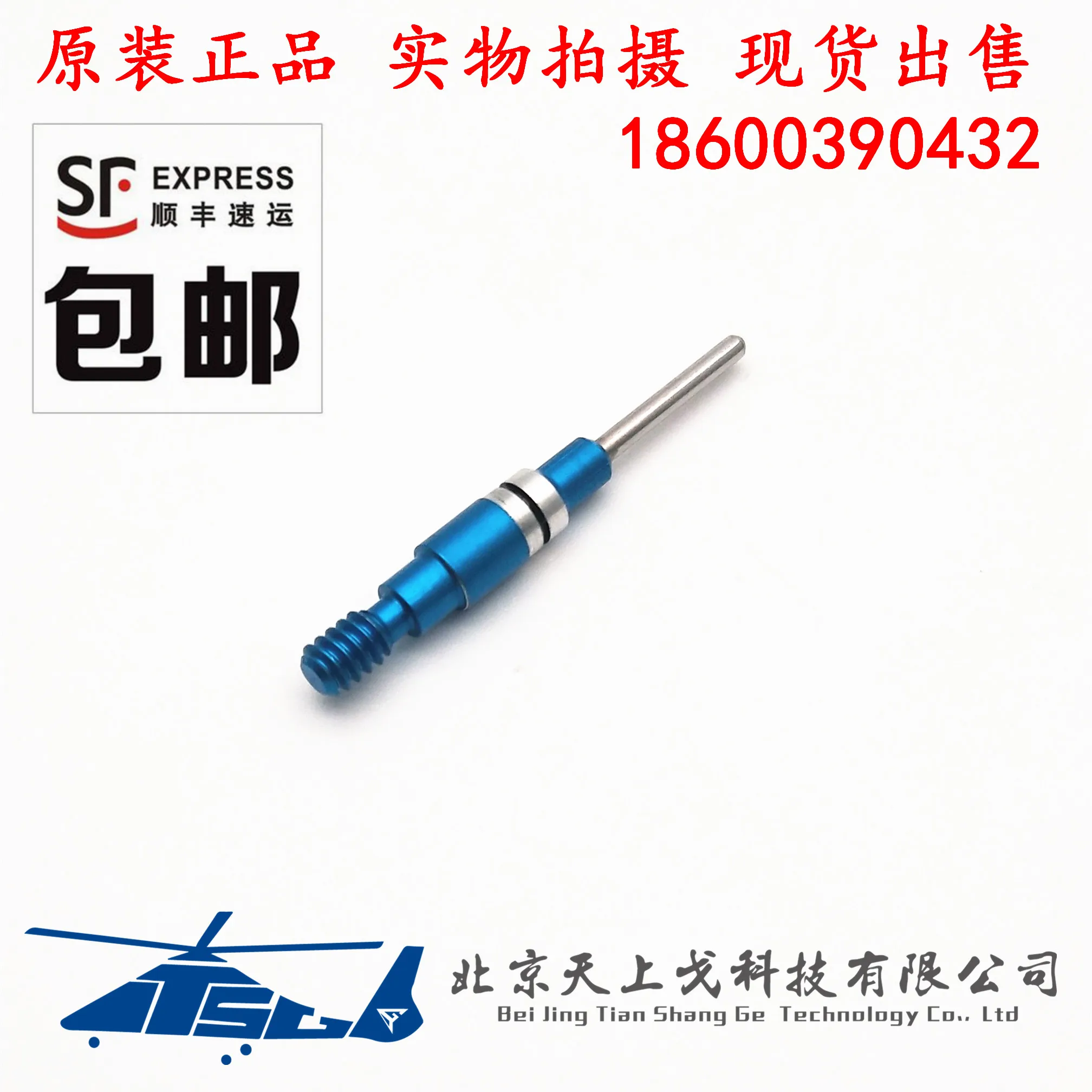 Ferramenta de detecção de retenção DMC-USA CAGE 11851 16 # Cabeça de detecção de terminal 67-016-01