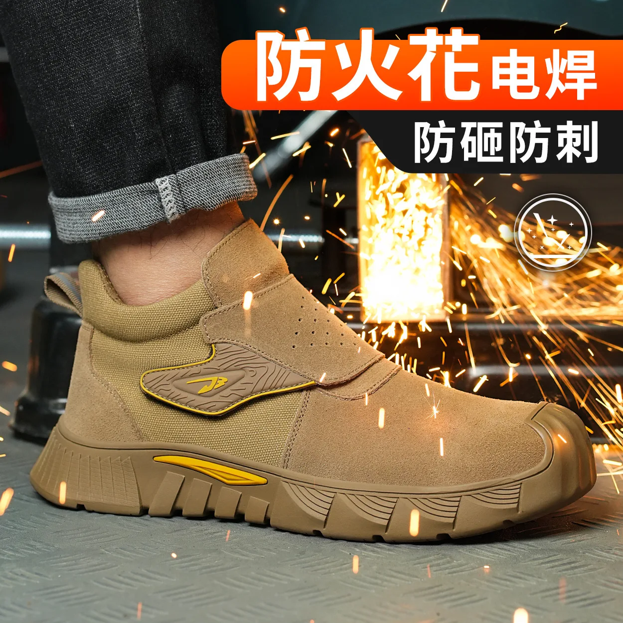 Breathable steel toe cap anti smashing rubber tire sole work shoes for men, lightweight and anti slip safety shoes