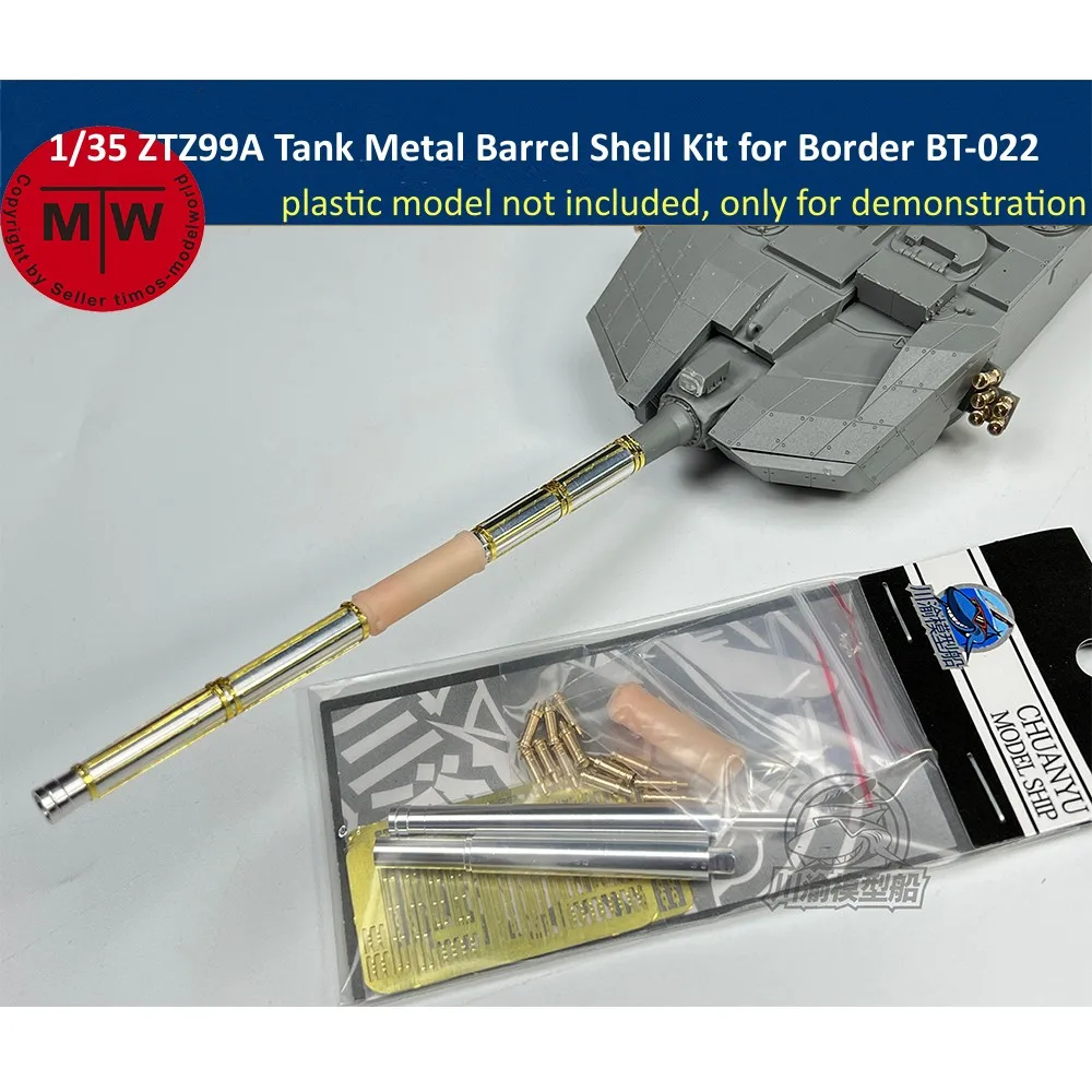 

Масштаб 1/35, ZTZ99A, комплект металлического корпуса танка для границы BT-022, модель CYT196