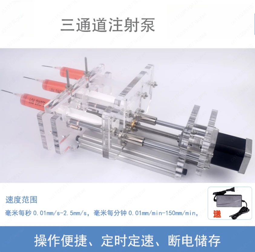 

Three-Channel Syringe Pump Flow Rate Control Lab Micro Pump Liquid Dispenser Auto Sample Injection