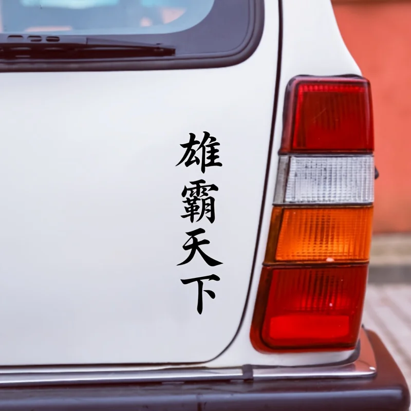 1 قطعة الهيمنة العالم JDM ملصقات السيارات مقاوم للماء DIY بها بنفسك السيارات نافذة الزجاج الأمامي الوفير دراجة نارية ذاتية اللصق شارات الفينيل