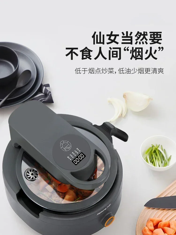 JoYoung Home Automatic Cooking Oryginalny nowy inteligentny robot Bez tłuszczu i dymu Nieprzywierająca patelnia Wok Cook Stir-fry Machine