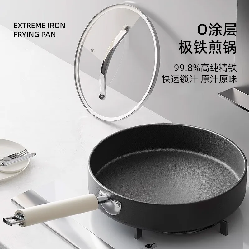 

New uncoated frying pan, household pancake frying pan, steak frying pan, universal stove frying pan