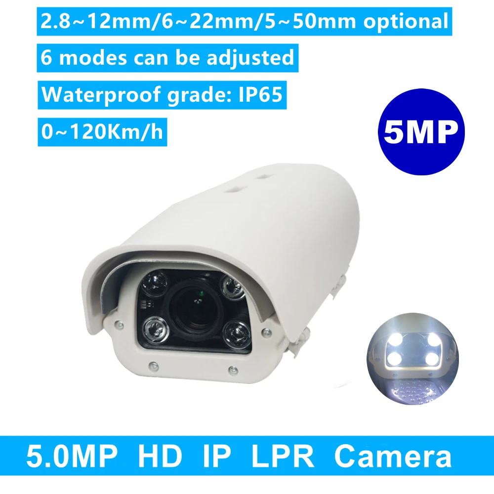 5.0MP License Plate Recognition 5MP SONY IMX335 IP LPR Camera ONVIF Outdoor Waterproof For Highway And Parking Lot