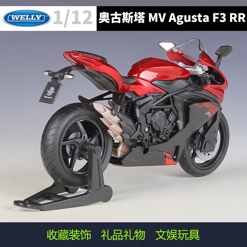 WELLY 1:12 2022 MV Agusta F3 RR - دراجة رياضية إيطالية ثلاثية الأسطوانات مصنوعة من خليط معدني، سيارات قابلة للجمع مرخصة رسميًا