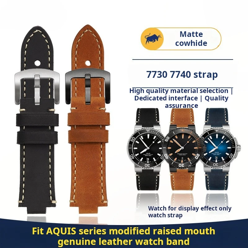 سوار ساعة من جلد البقر الأصلي للرجال ، محدب لـ ORIS AQUIS ، أربطة معصم عتيقة ، بني وأزرق ، من من 24x12mm