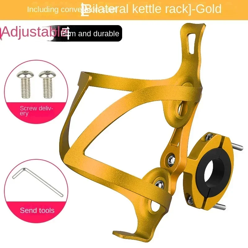 Bicycle Bottle Cage Mount Adapter Adjustable MTB Road Bike Water Bottle Clip Holder Clamp Handlebar Bracket Cycling Accessories