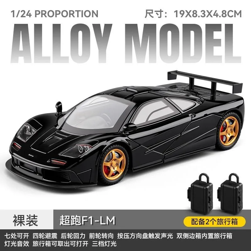1:24 Scale McLaren F1 LM Diecast Alloy Supercar Model with Shock Absorption for Classic Car Collectors and Hobby Display view 6