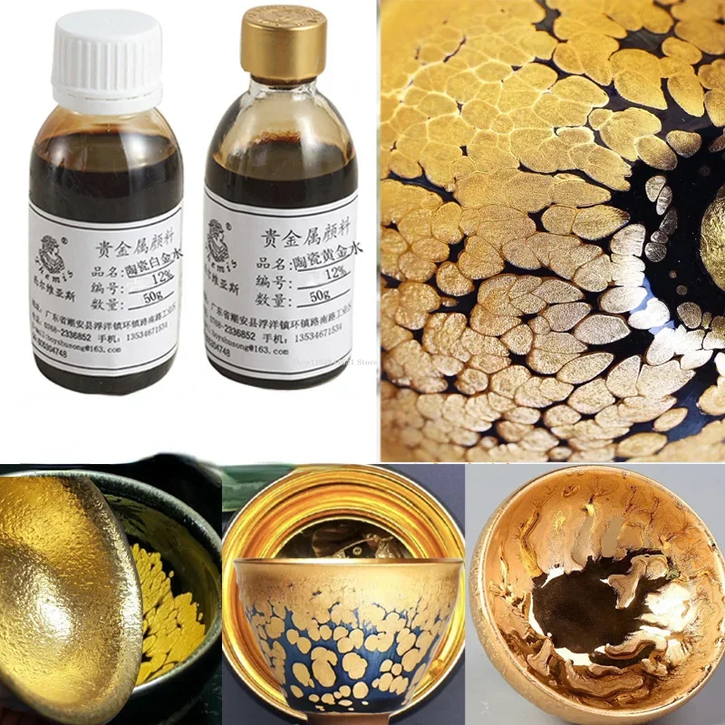 10g/bottle Ceramic Gold Water 4%-12% Content Metal Pigments DIY Pottery Craft Products Enamel Depiction Gold Decorative Paint