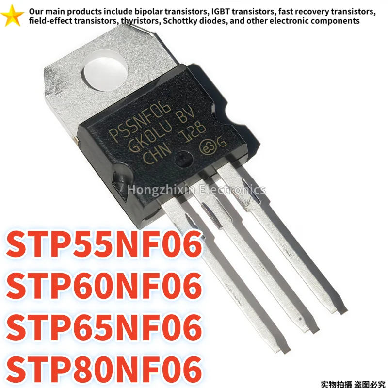 10PCS NEW Original STP55NF06 TO-220 P55NF06 STP60NF06 P60NF06 STP65NF06 P65NF06 STP80NF06 P80NF06 MOS Field-Effect Transistor